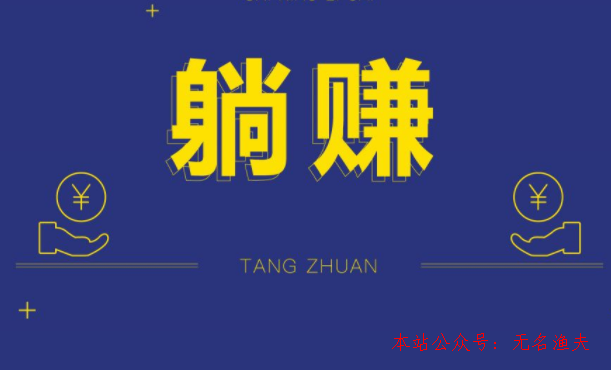 賺錢的方式許多不管巨細(xì)項目，賺不到錢的緣故原由是什么,教你怎樣做微商