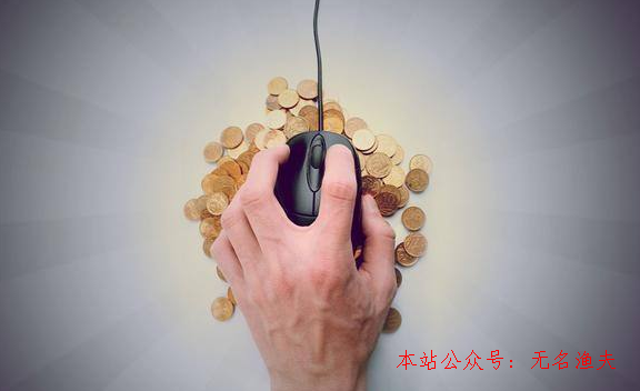 無論做什么網(wǎng)絡(luò)賺錢項(xiàng)目，都需要掌握這些技巧,大地網(wǎng)賺vip項(xiàng)目