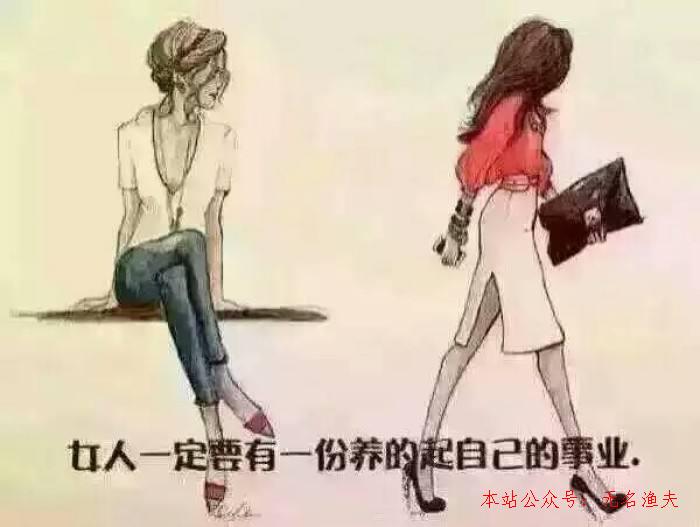 窮人怎樣創(chuàng)業(yè),30歲女人還能擁有自己的事業(yè)嗎？