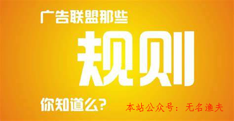 百度廣告同盟怎么樣？能賺錢嗎？,最新網(wǎng)賺項(xiàng)目有哪些