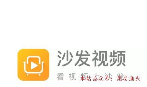 沙發(fā)視頻真的能賺錢嗎？沙發(fā)視頻一天能賺若干？了解下,網(wǎng)絡(luò)賺錢是真的嗎