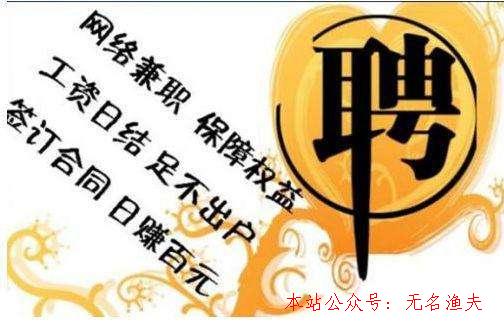 閑魚推廣,在家里做什么能賺錢？職業(yè)寶媽帶你月薪過白領(lǐng)！