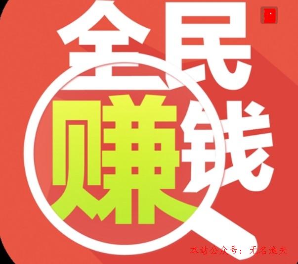 好項(xiàng)目網(wǎng)賺,網(wǎng)上正規(guī)賺錢方式：老司機(jī)分享賺錢秘笈