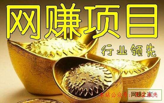 國(guó)外網(wǎng)賺項(xiàng)目,在家兼職賺錢十種方式，原來(lái)賺錢也可以簡(jiǎn)簡(jiǎn)單單