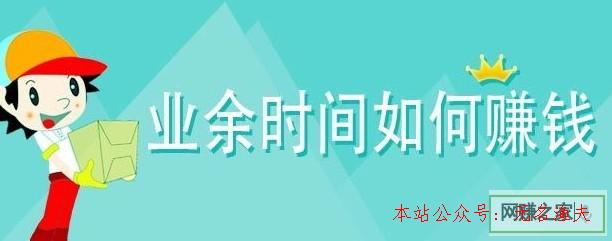 怎么做網(wǎng)站推廣,網(wǎng)上最簡樸賺錢方式。越簡樸越幸福，你值得擁有！