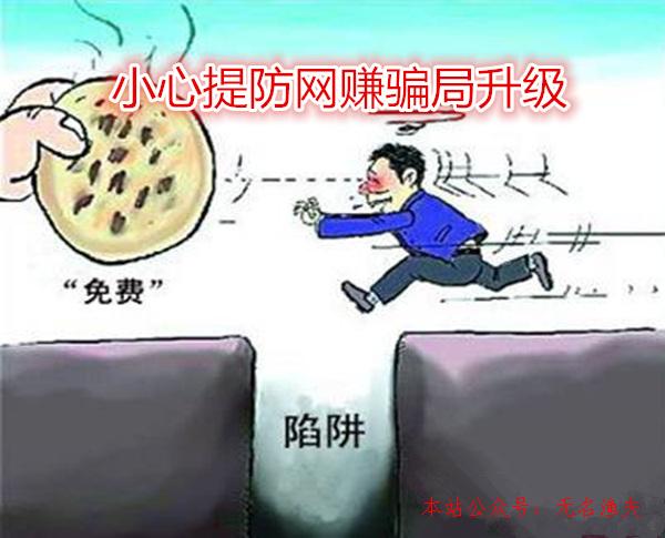 語(yǔ)音軟件賺錢真的假的？看看同伙是怎樣一步一步入坑的,真的網(wǎng)賺項(xiàng)目