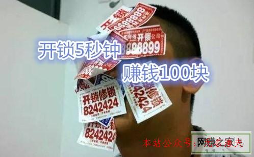 1000元投資什么網(wǎng)賺項(xiàng)目,有哪些不起眼卻異常賺錢的行業(yè)？5秒賺100！商業(yè)竅門，唯快不破，