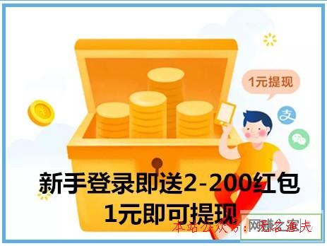 小型養(yǎng)殖什么最賺錢,淘新聞賺錢是真的嗎？說說我在淘新聞賺錢的真實(shí)履歷