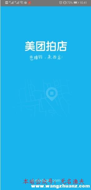 拍店賺錢(qián)到底靠不靠譜？親測(cè)履歷告訴你真相！,項(xiàng)目大巴網(wǎng)賺