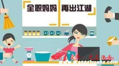 手機網(wǎng)賺項目：寶媽、學(xué)生輕松在家賺錢，告辭伸手族,怎么做自媒體