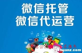 微信托管賺錢靠譜嗎？日入50元是真的嗎？微信會不會有風險？,棋牌搬磚網(wǎng)賺小項目