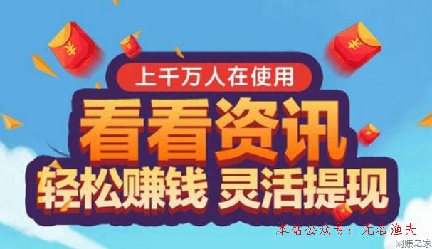 開奶茶店要多少費(fèi)用,看新聞賺錢軟件排行榜第一名：2019看新聞賺錢最快的軟件