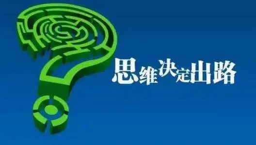 創(chuàng)業(yè)課堂分享信息差賺錢，一個(gè)永不過時(shí)的低成本創(chuàng)業(yè)賺錢項(xiàng)目