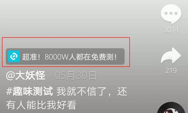 零粉絲如何通過抖音流量變現(xiàn)？抖推貓抖音的小程序變現(xiàn)了解下,掛機(jī)網(wǎng)賺錢項(xiàng)目 軟件