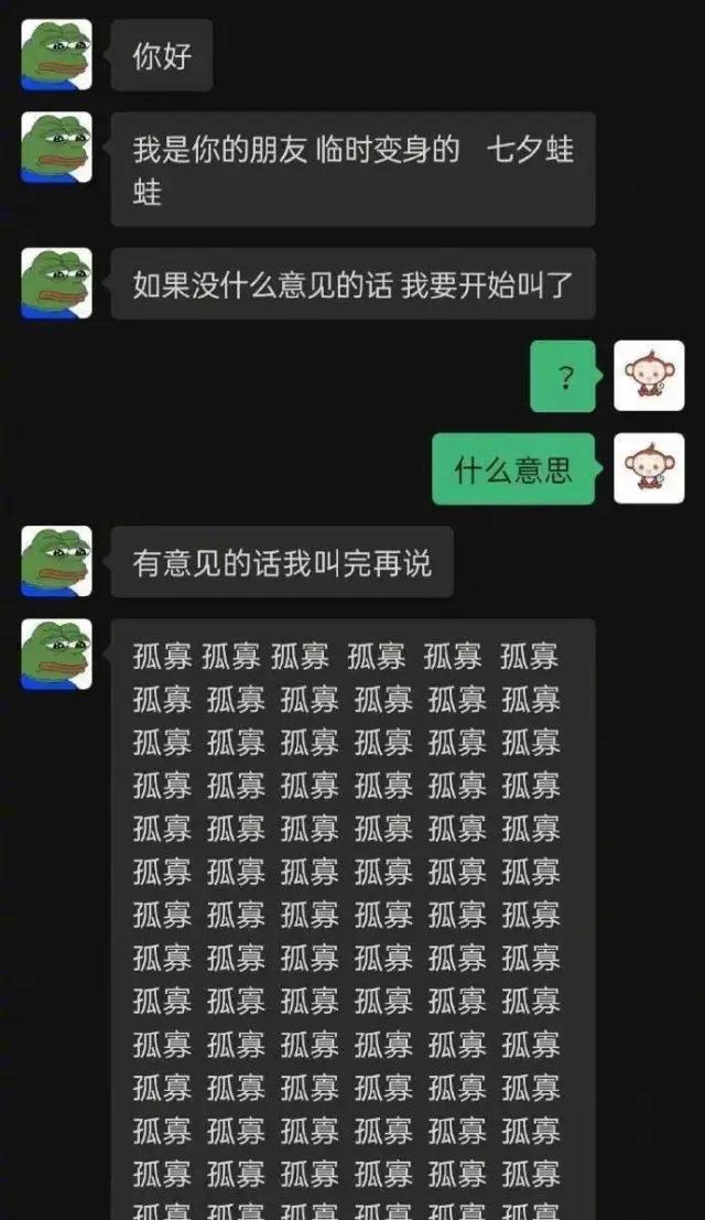 暴利,七夕蛤蟆賺錢項目拆解：日賺10w的零成本暴利套路