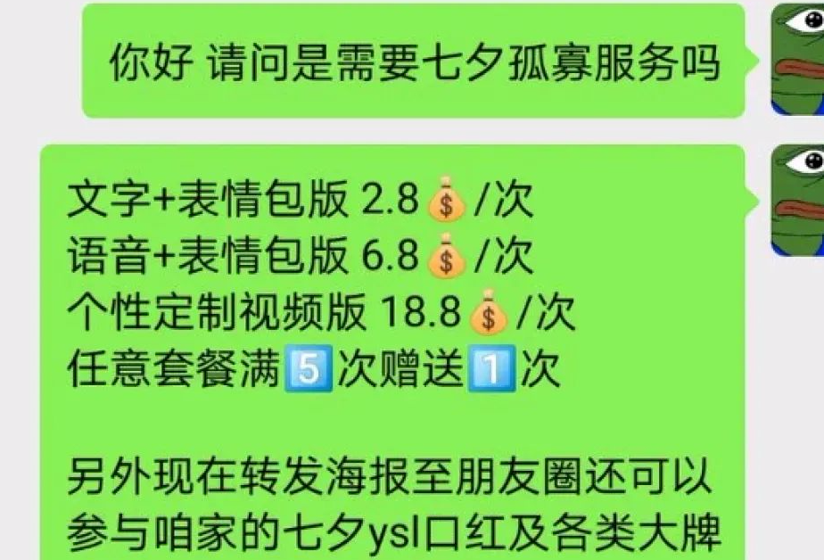 一個(gè)0成本人人都可做的項(xiàng)目，最高日入10w！