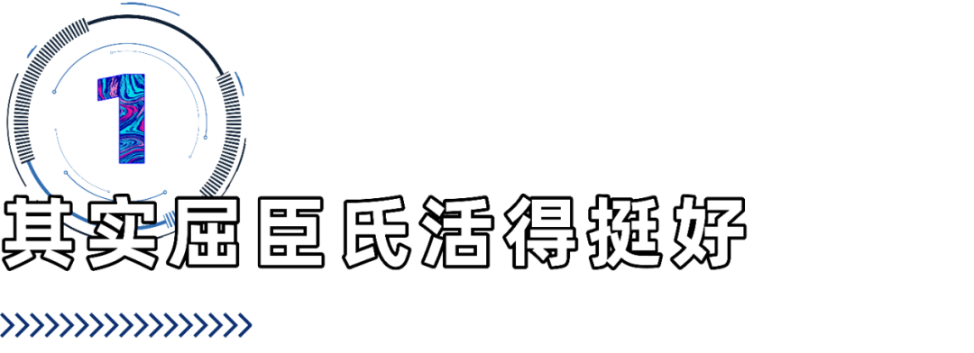 屈臣氏業(yè)績崩塌？我們偷偷去后臺看了看，揭開一個大秘密,日賺500的網(wǎng)賺項目