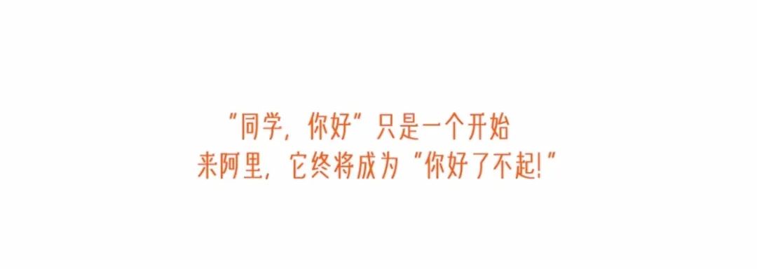 阿里巴巴、騰訊、字節(jié)跳動(dòng)…誰的校招廣告套路更深？,可以發(fā)表文章的網(wǎng)站