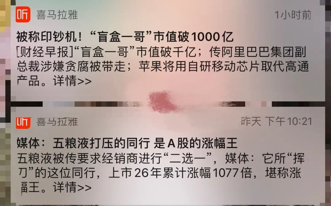 毛利率70％＋的小眾賺錢項目，有人靠它狂賺1000億。