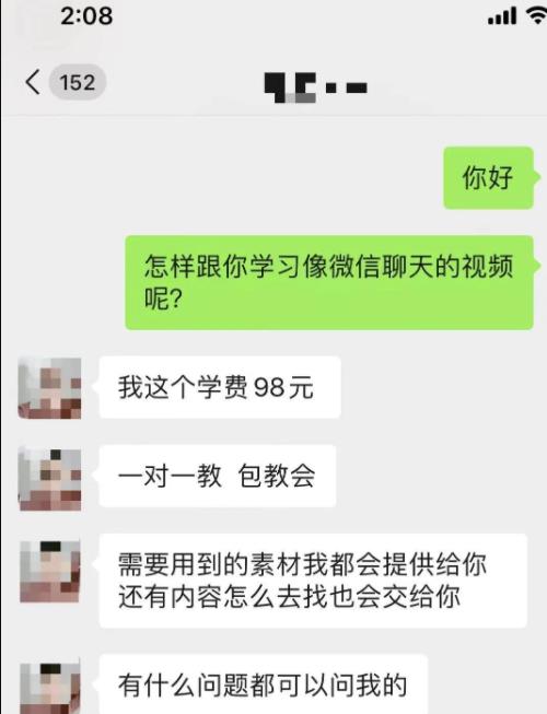 微信怎么清理僵尸粉,分享一個(gè)運(yùn)營抖音聊天類短視頻，單日收入6000+的賺錢小項(xiàng)目