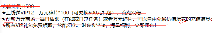 國外網(wǎng)賺項目教程,拆解SF游戲推廣項目，我是如何一天賺1000多！