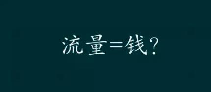 小紅書漲粉進行賣號變現(xiàn)項目，操作簡單，每天一小時，每月輕松多賺幾千,網(wǎng)賺 人網(wǎng) 項目