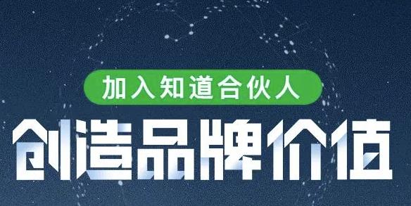 脈果兒,問答賺錢一個適合草根做兼職項目，0成本（附5個問答賺錢平臺）