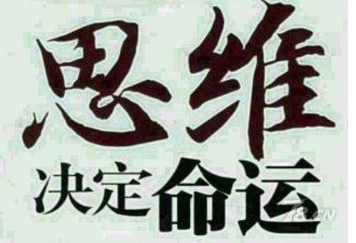 創(chuàng)業(yè)思維！人越?jīng)]錢，越不能節(jié)省的四種錢