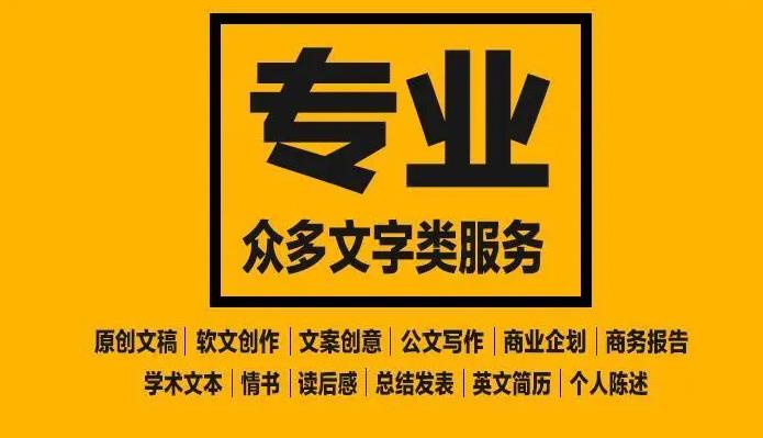 藍海項目,空閑時間日賺300元兼職賺錢項目，了解一下嗎？