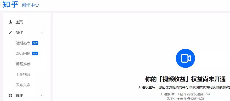 視頻收益賺錢項目，兼職也能月入5000+,網賺項目零投資