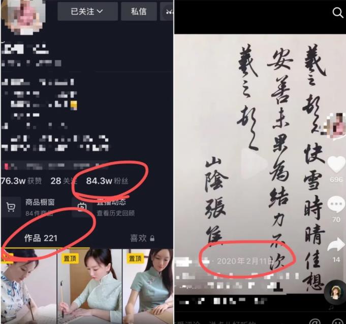 抖音賺錢小項(xiàng)目之寫字漂亮如何賺錢？,不用投資的網(wǎng)賺項(xiàng)目