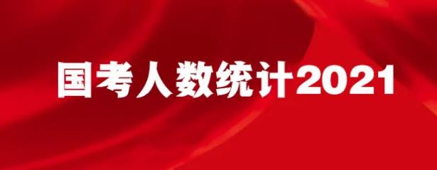 信息差賺錢項目：倒賣公員資料，如何月入30000+？