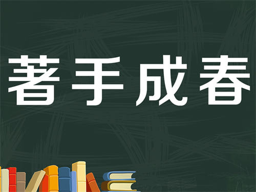 如何在短時間內(nèi)精通一項技能？