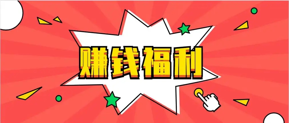 22大類206個(gè)副業(yè)兼職項(xiàng)目 日賺1000的副業(yè)全靠這些