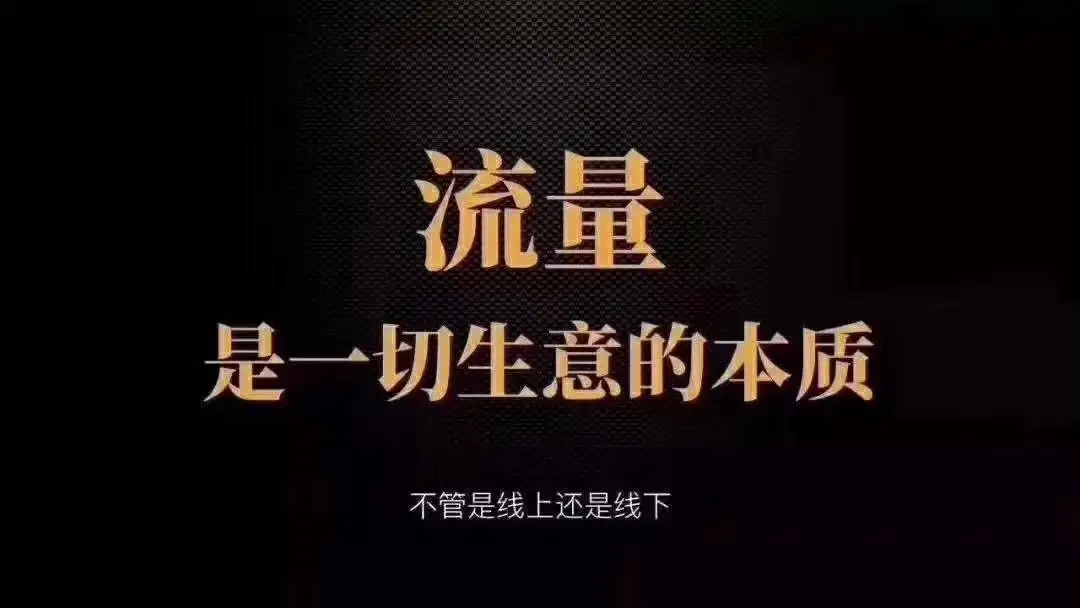 客戶引流推廣，新手賣家怎樣通過社交媒體引流？