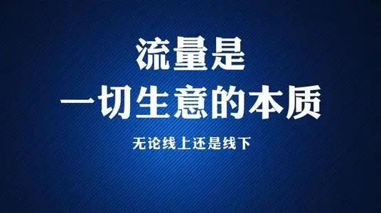 淘寶評(píng)論引流技巧，淘寶店鋪如何引流？