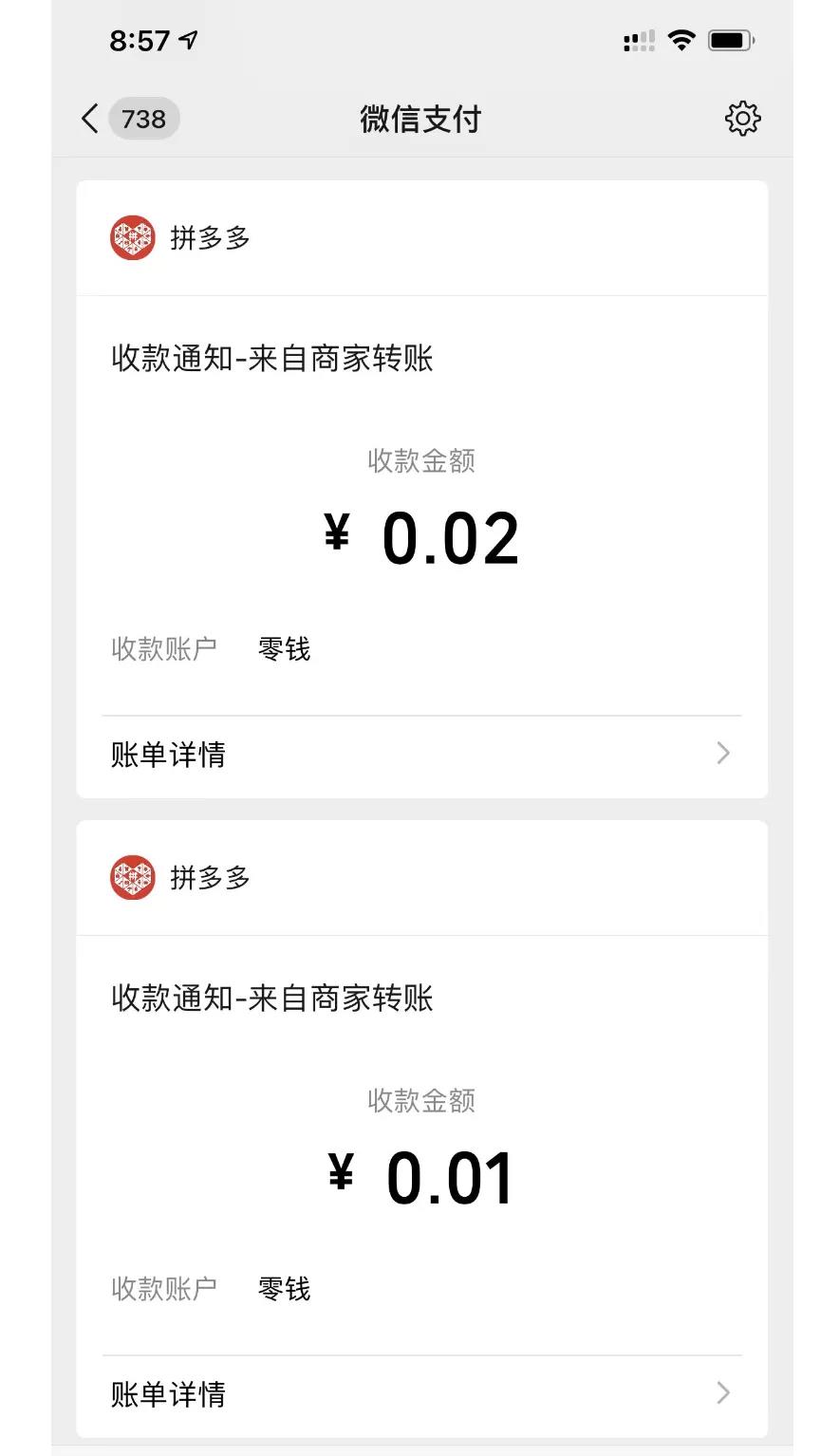 簡單搬運(yùn)處理，多多視頻帶貨月入萬元