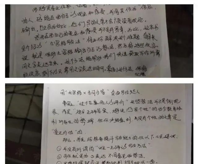 微頭條抄書變現(xiàn)實操玩法：單天批量日入100+收益