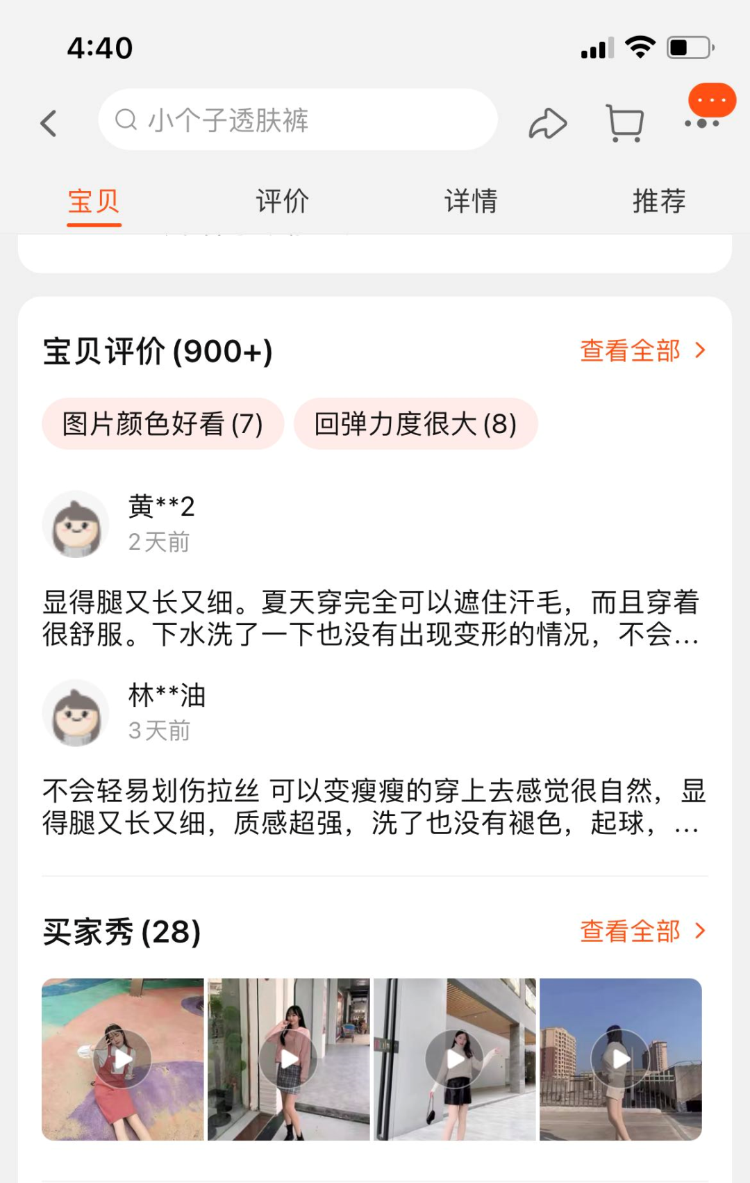 淘客在小紅書上面引流，如何撰寫原創(chuàng)內容？